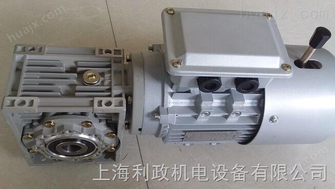 昆山印刷机常用750W涡轮减速电机 利政减速机供应