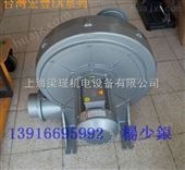 HK-801中国台湾宏丰中压鼓风机（离心式鼓风机）-HK-801（0.75KW）