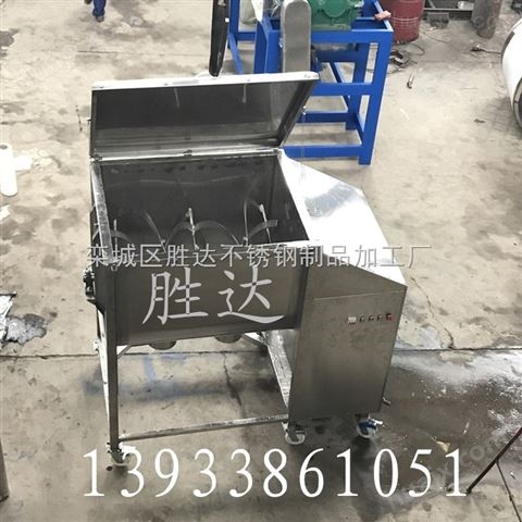 上海不锈钢粉剂卧式搅拌机   均匀混合