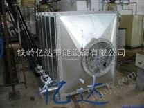 沈阳烟气余热回收换热器专业生产厂家