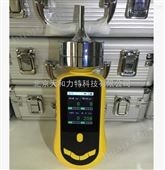 彩屏泵吸式四合一气体检测仪 便携式多种气体检测报警仪