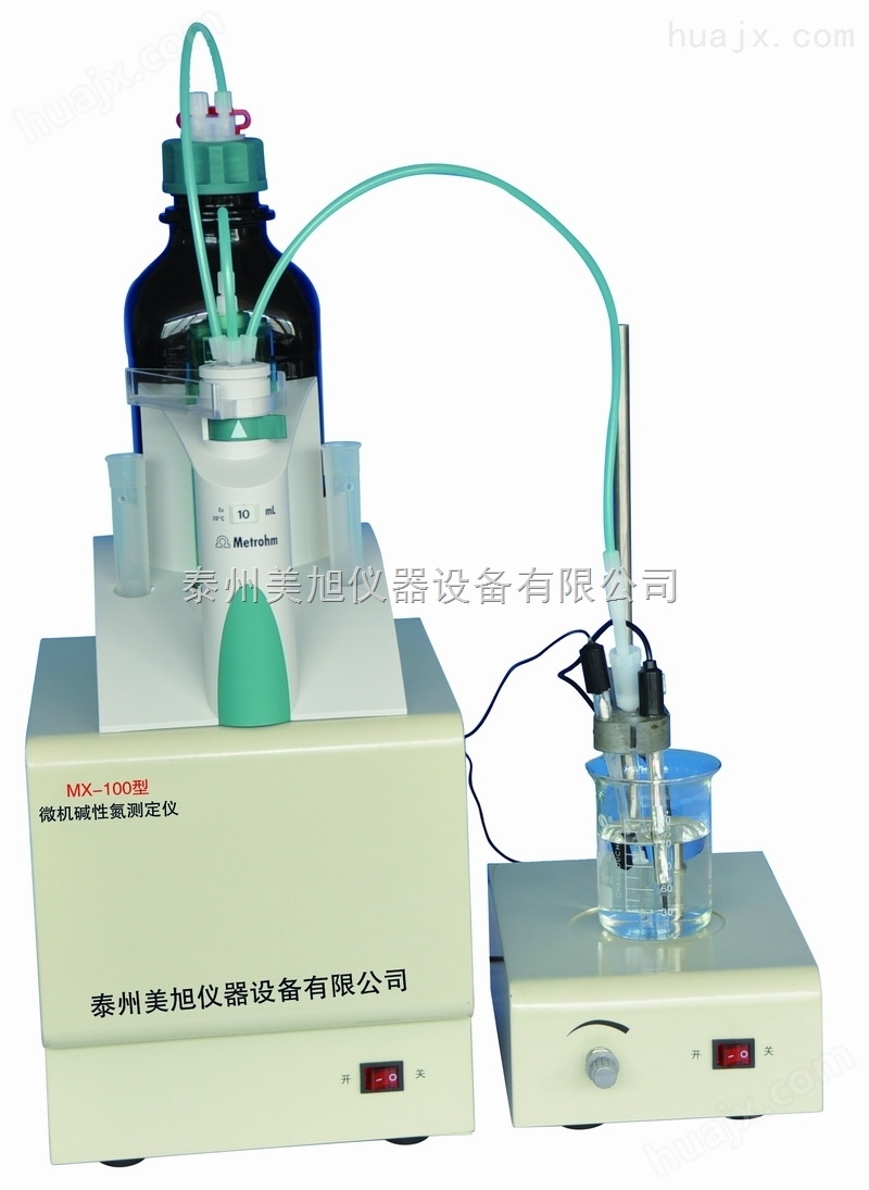 微机碱性氮测定仪SH/T 0162