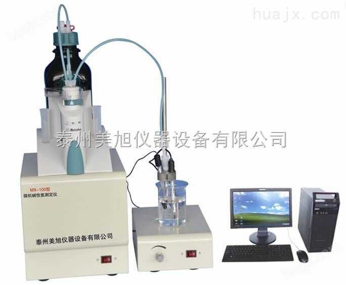 微机碱性氮测定仪SH/T 0162