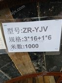 *ZR-YJV4*70电缆【河北阻燃*厂家】