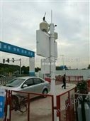 广东珠海东莞建筑工地在线扬尘监测系统 全天实时在线系统管理平台
