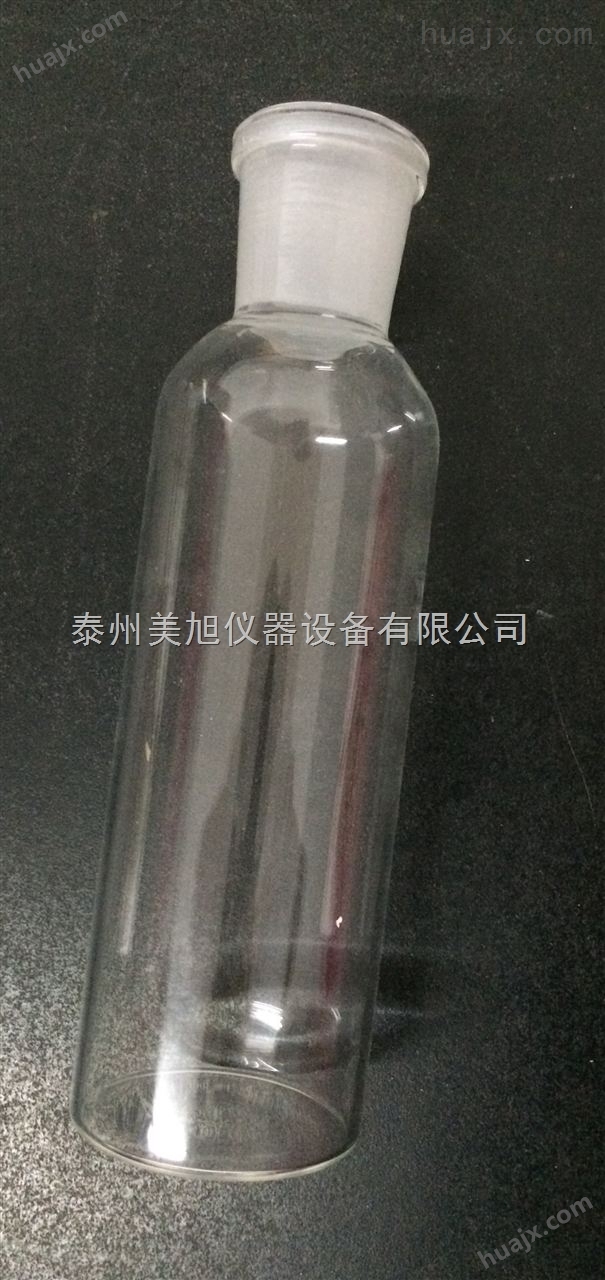 消解器圆柱形消解瓶（10管和风冷8管和风冷12管上使用）