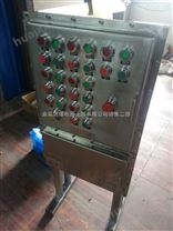 惠州不锈钢防爆配电箱