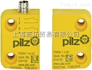 供应PILZ扩展模块，皮尔兹pilz扩展模块