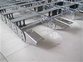 超长型电缆穿线钢铝拖链