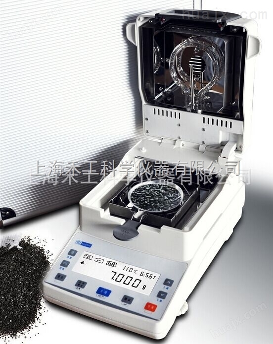 专业提供HM-101X 国产快速卤素原装水份测定仪（卤素加热法）
