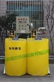 HSRJY-200200L双桶双泵全自动加药装置