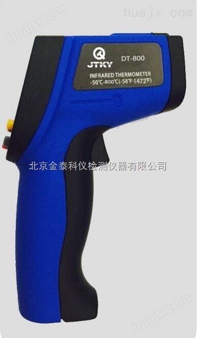 北京批发高精度DT-800手持式红外测温仪