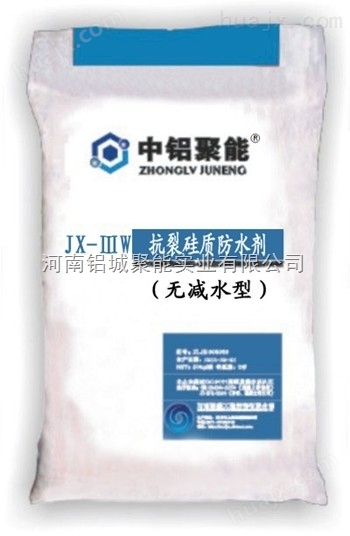 JX-3抗裂硅质防水剂（无减水型）