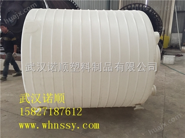 5吨减水剂塑料桶厂家供货