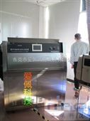 漆膜人工加速耐候试验箱/自制的人工强紫外线光源环境箱