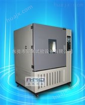 立式恒温恒湿试验箱/负40度至150度恒温恒湿试验箱