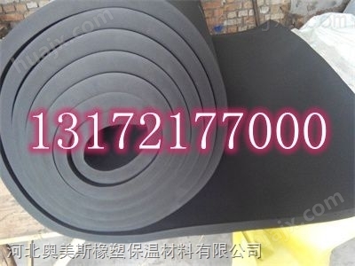 橡塑保温板生产厂家-橡塑板厂家供应