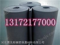 生产橡塑保温板厂家工厂