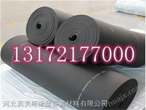 橡塑海绵板生产厂家/橡塑海绵板