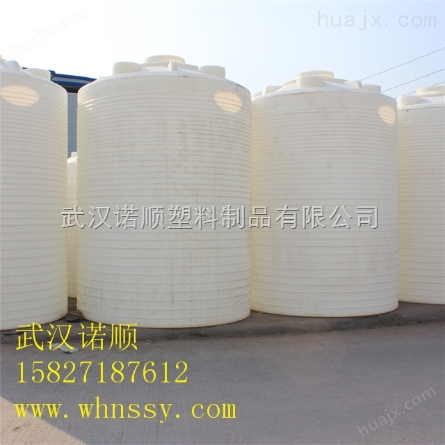 厂家专卖20立方塑料储水桶