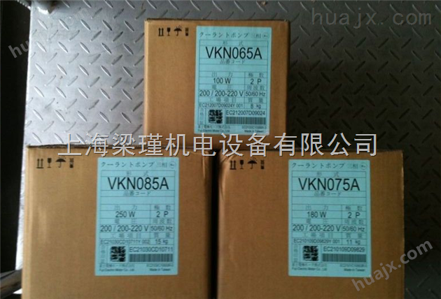VKN065A-4Z​富士新款冷却泵