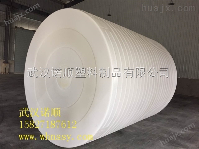 25立方工业用塑料桶生产制造