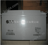 圣阳蓄电池SP12-150 免维护铅酸蓄电池12V150AH