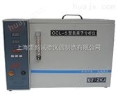 CCL-5*水泥氯离子分析仪，数显水泥氯离子分析仪型号