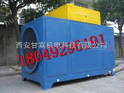 陕西印染厂废气处理设备技术方案
