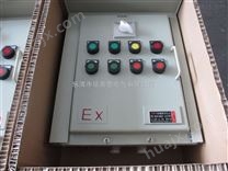BXK防爆控制箱/电动阀门控制箱/电机水泵防爆操作箱