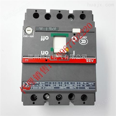 ABB塑壳断路器T5L400 PR222DS/P-LSIG R320 FF