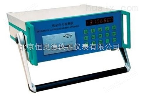 石油产品赛波特颜色测定器HAD-4701