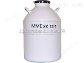 XC22/5美国MVE/液氮罐/XC22/5