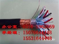 KFFR-3*1.5氟塑料耐高温电缆,200度高温
