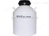 XC33/22美国MVE液氮罐/XC33/22