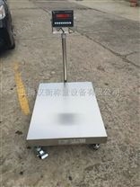 青海500kg4-20mA电流信号输出电子地磅哪家好/100kg电子平台秤多少钱