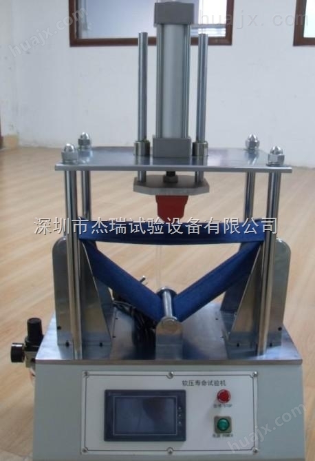 深圳专业手机软压试验机生产厂家，软压寿命实验机