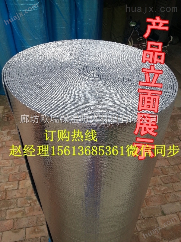 荆州彩钢用铝箔气泡隔热膜防晒铝箔隔热膜厂家
