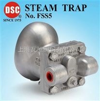 DSC全不锈钢浮球式蒸汽疏水阀