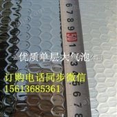 晋城彩钢用铝箔气泡隔热膜防晒铝箔隔热膜厂家