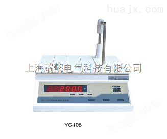 YG108R型线圈圈数测量仪