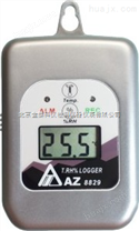 温湿度记录仪AZ8829北京金泰科仪批发销售