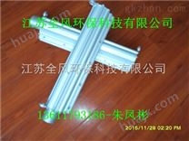 吹水风刀-江苏全风环保科技有限公司