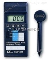 中国台湾路昌EMF-827电磁波环境测试仪