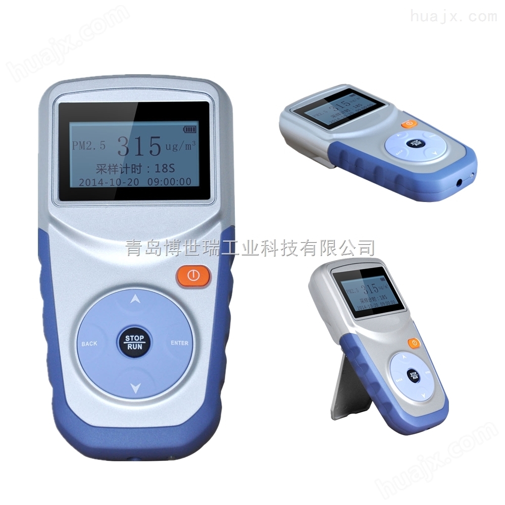 博世瑞供应深圳赛纳威手持式PM2.5传感器