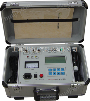 中文版数显动平衡测量仪精品上市