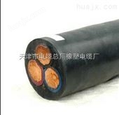 YC 3*50橡套电缆生产厂家