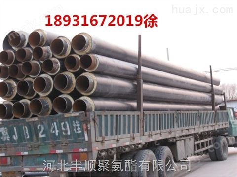北京市政热力管道保温管,聚氨酯无缝直埋保温管执行标准,钢套钢蒸汽保温管