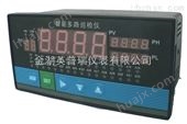 YWP-MD814智能PT100热电阻多路温度巡检仪