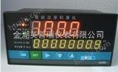 YWP-LK80智能流量积算控制仪厂家价格